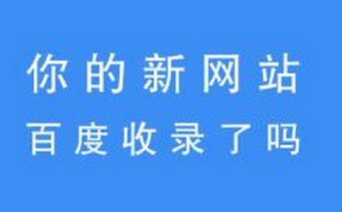【新鄉(xiāng)seo優(yōu)化】如何做好SEO長期規(guī)劃