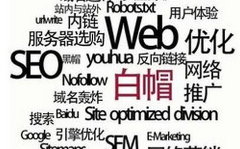百度蜘蛛正在爬行你的網(wǎng)站