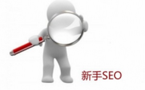 優(yōu)化網(wǎng)站標(biāo)題時的注意事項(xiàng)